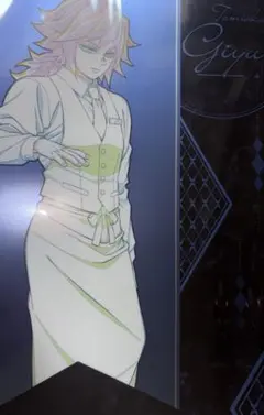 鬼滅の刃 モクテル ロトくじ 冨岡義勇 クリアファイル　②