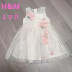 H&M 花と蝶の装飾 フォーマルドレス 100cm