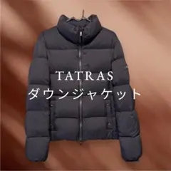 極美品 TATRAS SHIROKU ダウンジャケットのサムネイル