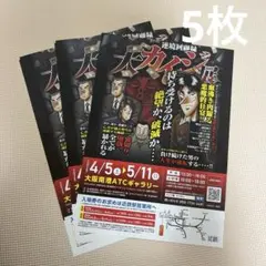 ザ・ワールド様 リクエスト 2点 まとめ商品