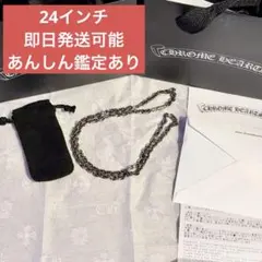 CHROME HEARTS クロムハーツ ペーパーチェーン 24 国内正規店購入のサムネイル