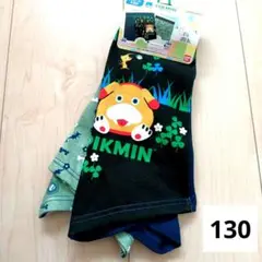 【新品】ボクサーパンツ　ピクミン　130②