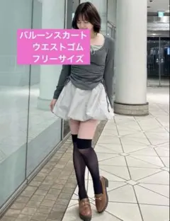 【新品未使用】バルーンスカート　ミニ　バブルスカート　グレー　ウエストゴム