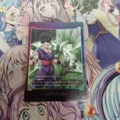 ドラゴンボールフュージョンワールド 17号 エナジーマーカー - メルカリ