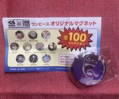 ワンピース オリジナルマグネット バギー くら寿司 コラボ ONE PIECE