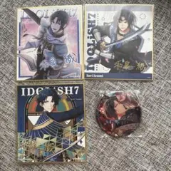 アイナナ 一織