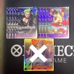 ルフィ太郎、ゾロ十郎、8枚セット