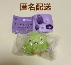 モリゾー＆キッコロ キッコロ ぬいぐるみ マスコット ガチャ カプセルトイ
