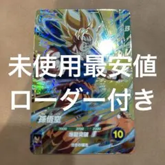 最安値ローダー付き】孫悟空 sdvp-020 高騰中 - メルカリ