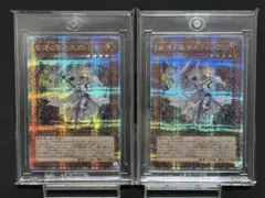 遊戯王 教導の聖女エクレシア RC04-JP021 2枚セット