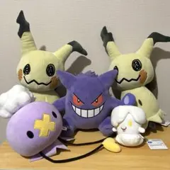 ゴーストタイプ ポケモン ぬいぐるみ 5点セット