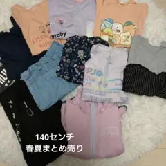 【新品含む】140センチ 春夏 Tシャツ まとめ売り