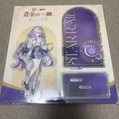 崩壊：スターレイル スシローコラボ アクリルスタンド&ブック型ケース