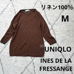 INES イネスコラボリネンニットMユニクロ　7部袖
