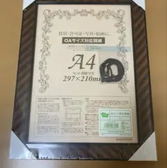 2025年最新】額縁の人気アイテム - メルカリ