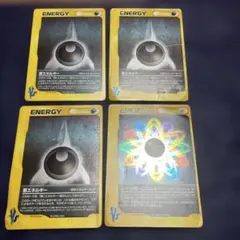 悪エネルギー・レインボーエネルギーセット状態はよくありません