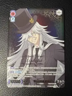 2025年最新】ヴァイス ssp ノワールの人気アイテム - メルカリ