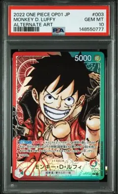 L-P ST29-001 モンキー・D・ルフィ EGGHEAD ST29 4枚 - メルカリ