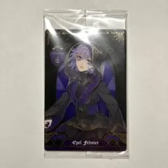 ツイステ　ウエハース　カード　エペル　式典服