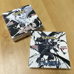 ポケモンカードゲーム ブラックボルト・ホワイトフレア セット