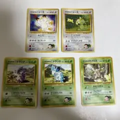 サカキのニャースのサムネイル