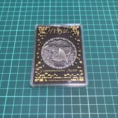 2026年最新】ゲド戦記 メダルの人気アイテム - メルカリ