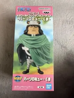 ワンピース メガワールドコレクタブルフィギュア バーソロミュー・くま WCF ③