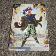 非売品　PRカード　トランクス:GT フュージョンワールド