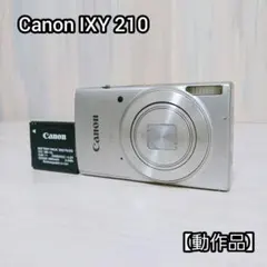 キャノン Canon IXY 210 Wi-Fi対応 バッテリー付きのサムネイル