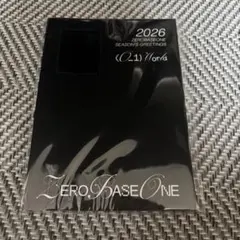 2026年最新】ZeroBaseone ペンライト 未開封の人気アイテム - メルカリ