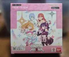 新品未開封】ユニオンアリーナ LOVEる-とらぶる- 初版 1BOX - メルカリ