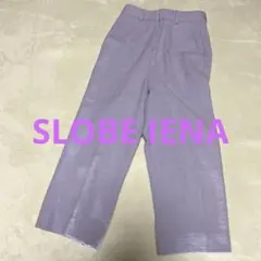 ☆美品★人気のSLOBE IENA ツイード調パープルパンツ　綿93%のサムネイル