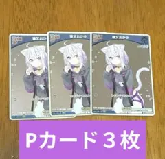 Item thumbnail for item d708e1e0-91d4-470f-8a64-a98f3bb38014