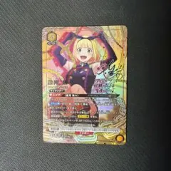 2026年最新】駿河朱々 SRの人気アイテム - メルカリ