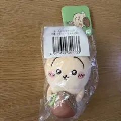 ちいかわうさぎだらけくじ　D賞マスコット（どんぐりDJ）