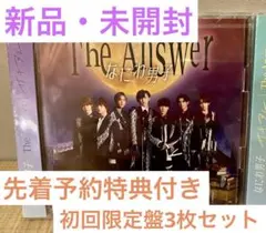 【新品・未開封】【先着特典付き】The Answer/サチアレ　なにわ男子