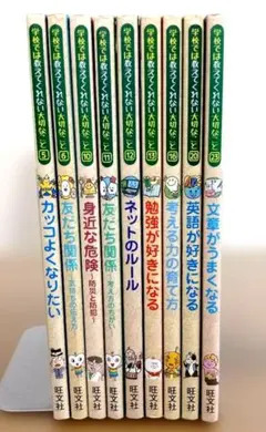 裁断済】やむを得ず早起き 関川夏央 - メルカリ
