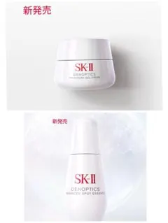 SK-II ジェノプティクスシリーズ　美白美容液＆ジェルクリーム