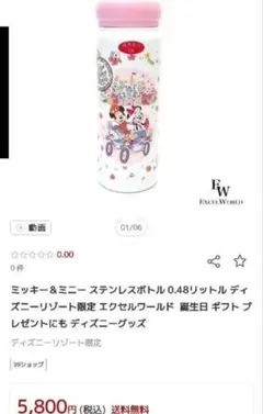 Item thumbnail for item 905192c5-8846-4f60-9a2f-ea88905b8c76