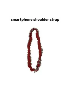 ハンドメイド　スマホショルダー