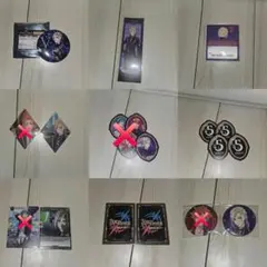 ツイステ ヴィル まとめ売り