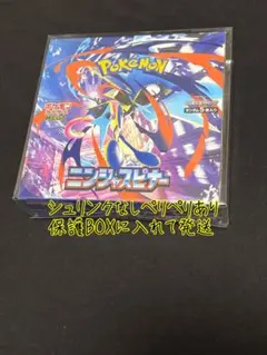 【未開封】ポケモンカード ニンジャスピナー BOX シュリンクなし ペリペリあり