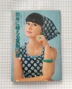 Item thumbnail for item 8fa01ab4-4490-44ac-a08f-2364e1f6cc23