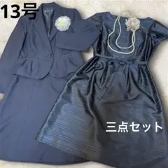 極美品✨三点セット ママスーツ ワンピース フォーマルセットアップ 入学式 XL