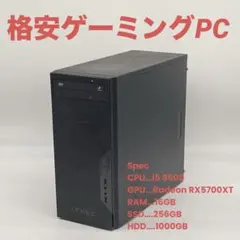 2026年最新】radeon rx5700xtの人気アイテム - メルカリ