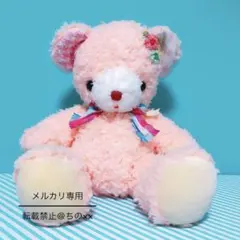 2026年最新】テディベア作家の人気アイテム - メルカリ