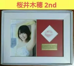 2025年最新】生キスカードの人気アイテム - メルカリ