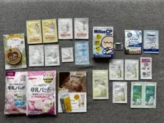 ママ&キッズなど出産準備品 サンプルセット
