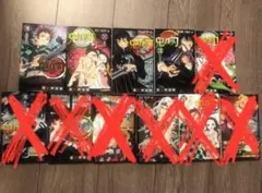 鬼滅の刃セット