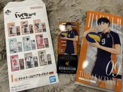 一番くじ　ハイキュー　I賞チケットケース&クリアカードセット　影山飛雄